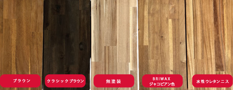 オイル塗装済みアカシア集成材 (約)厚み15mm幅910mm奥行300mm（節あり
