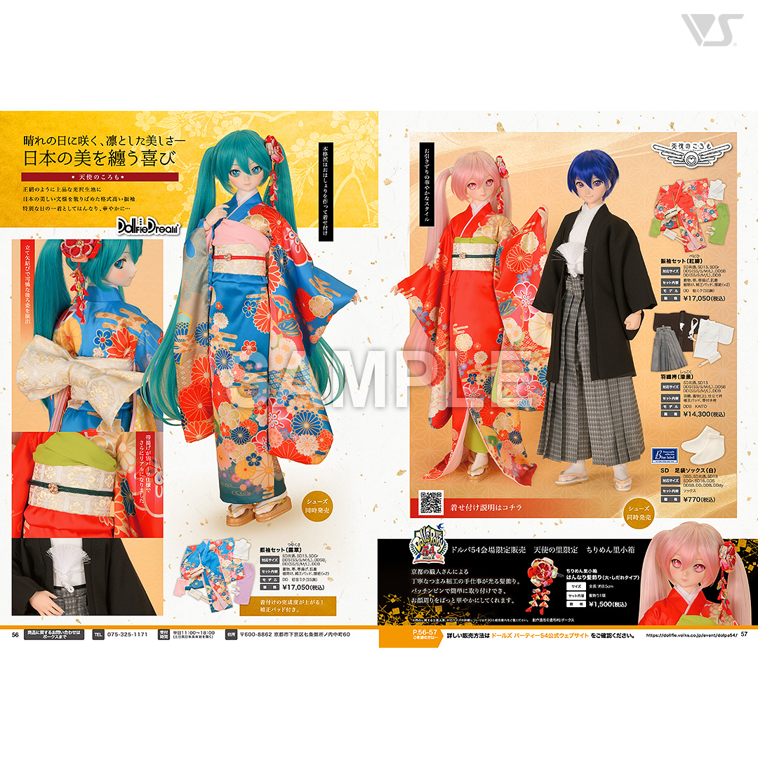 VOLKS NEWS Vol.110（GLOBAL会員様0円販売） | ボークス公式