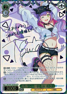 BT】ホロライブ 商品検索 | ドラゴンスター | ヴァイスシュヴァルツ