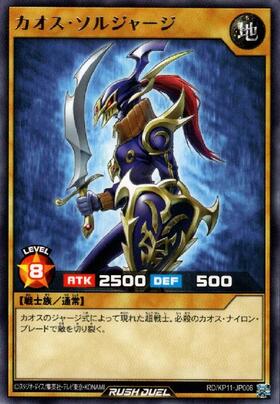 遊戯王カード まとめ売り カオスソルジャー有り 遊戯王カード まとめ