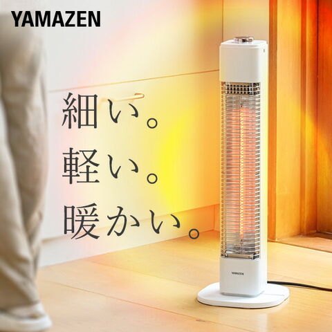 dショッピング |ヒーター 電気ストーブ カーボンヒーター おしゃれ