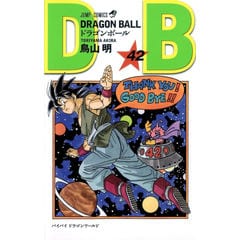dショッピング |[新品][バキ]新装版 範馬刃牙 (1-21巻 全巻) 全巻