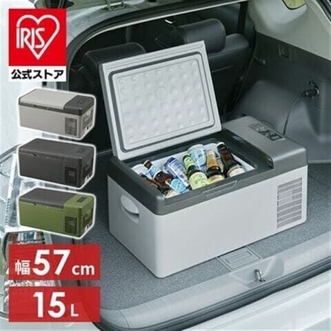 dショッピング |冷蔵庫 冷凍庫 車載冷蔵庫 ポータブル冷蔵庫 車載対応