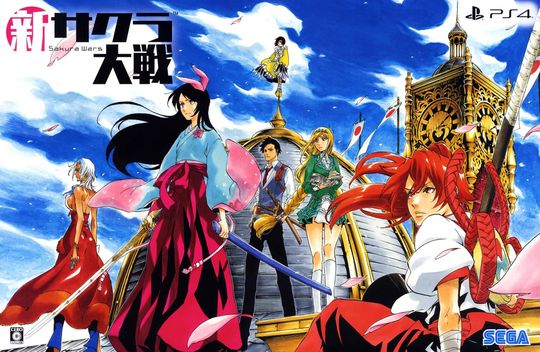 新サクラ大戦 初回限定版 (限定版)【買取価格】｜ゲオの宅配買取