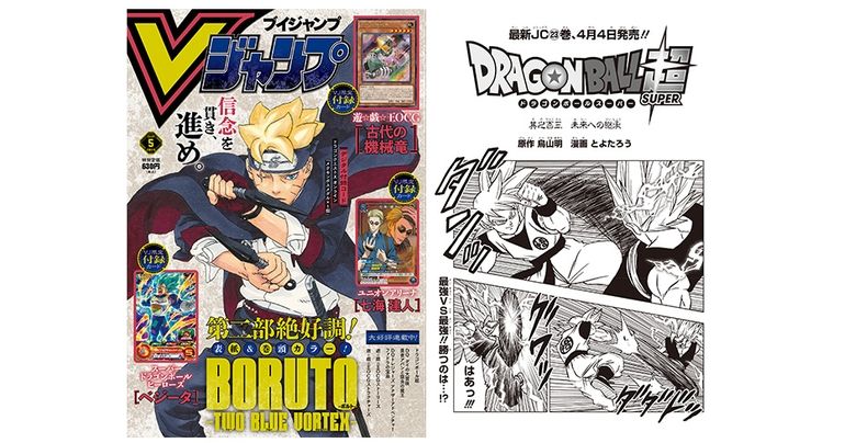 孫悟飯覚醒！『ドラゴンボール超』最新コミックス23巻発売中
