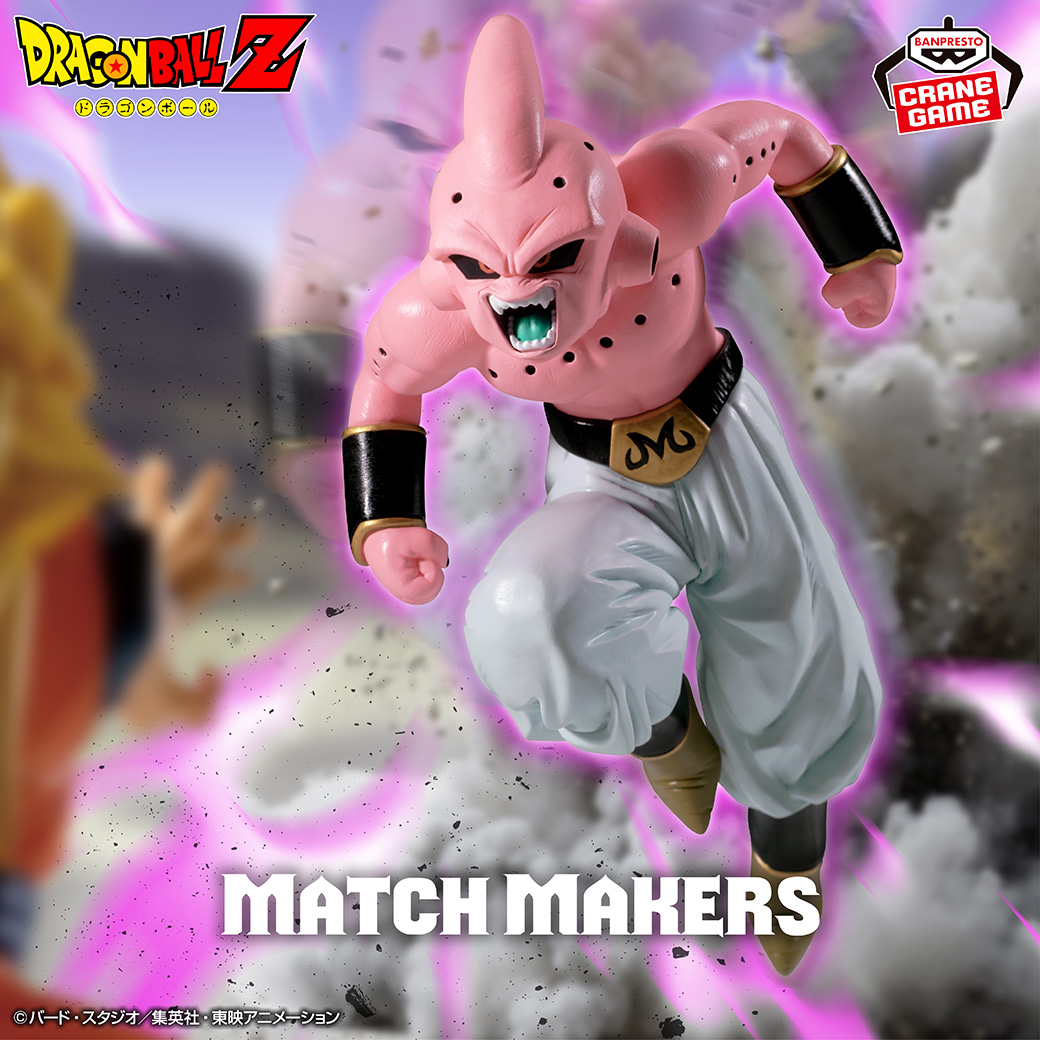 MATCH MAKERS』シリーズ最新作に「魔人ブウ(純粋)」が登場！]｜ 【公式
