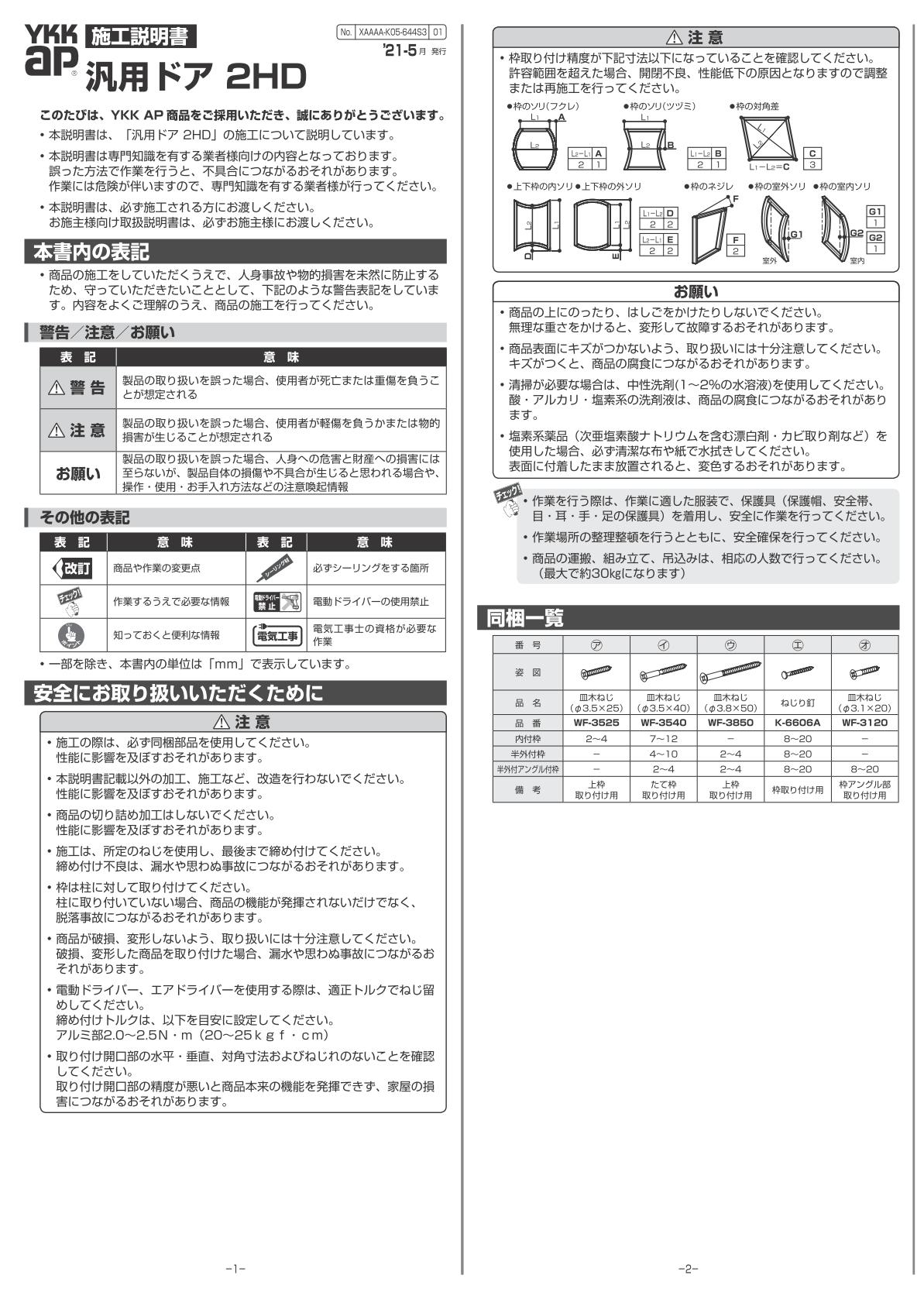 2hd-k-km_01.jpg