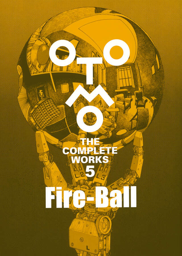 Fire－Ball』（大友 克洋）｜講談社