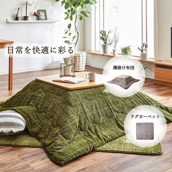 よろずやマルシェ本店 | イケヒコ ノート ラグカーペット 長方形 90