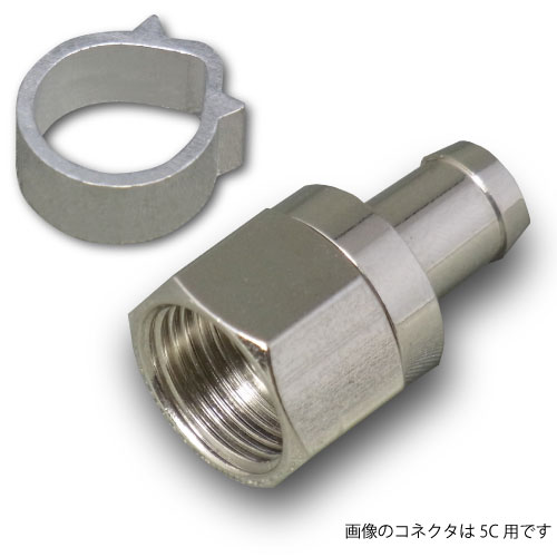 F型コネクタ 5C用【アルミリング付 同軸ケーブル用接栓】 1袋＝100個