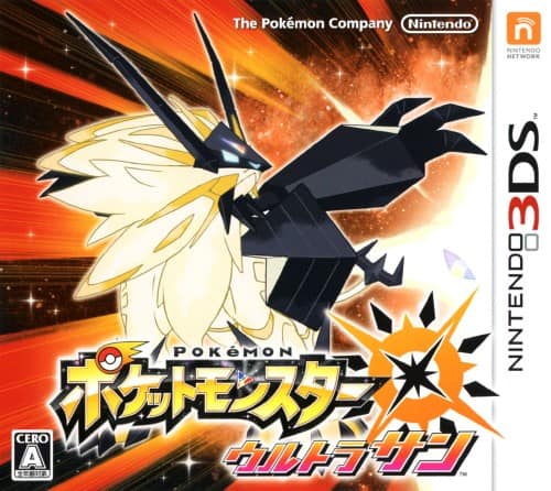 ゲオ公式通販サイト/ゲオオンラインストア【新品】ポケットモンスター
