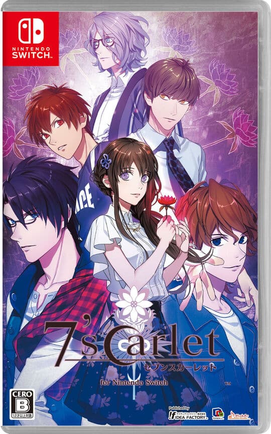 ゲオ公式通販サイト/ゲオオンラインストア【中古】華ヤカ哉、我ガ一族