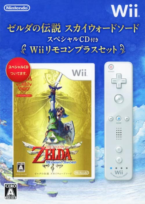 ゲオ公式通販サイト/ゲオオンラインストア【中古】ゼルダの伝説 スカイ