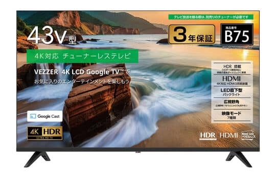 ゲオ公式通販サイト/ゲオオンラインストア【新品】ASTEX 4K
