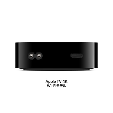 Apple TV 4K 64GBストレージ搭載Wi-Fiモデル: Apple Rewards Store