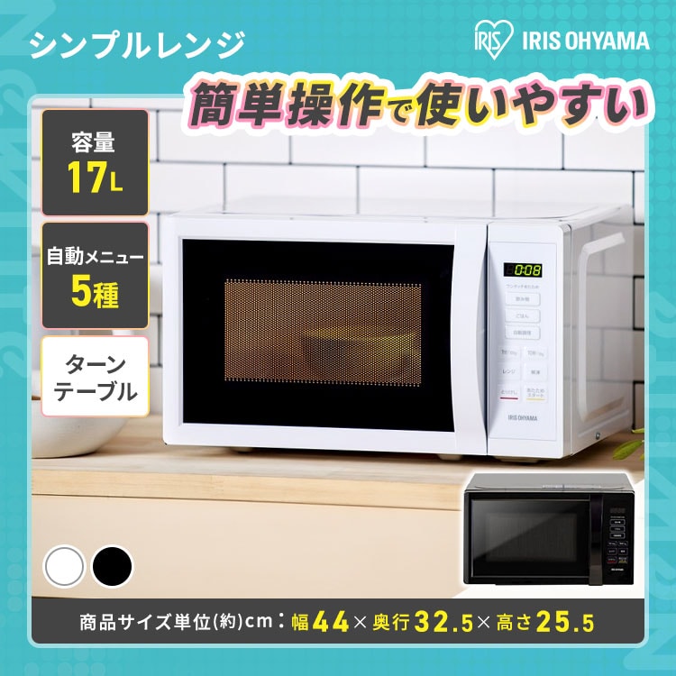 家電 セット 家電セット 3点 新生活 一人暮らし 冷蔵庫 洗濯機 単機能