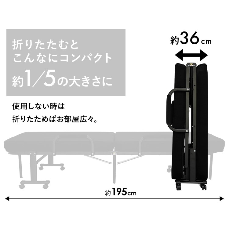 折りたたみベッド ハイタイプ シングル OTBSS-KRHブラック