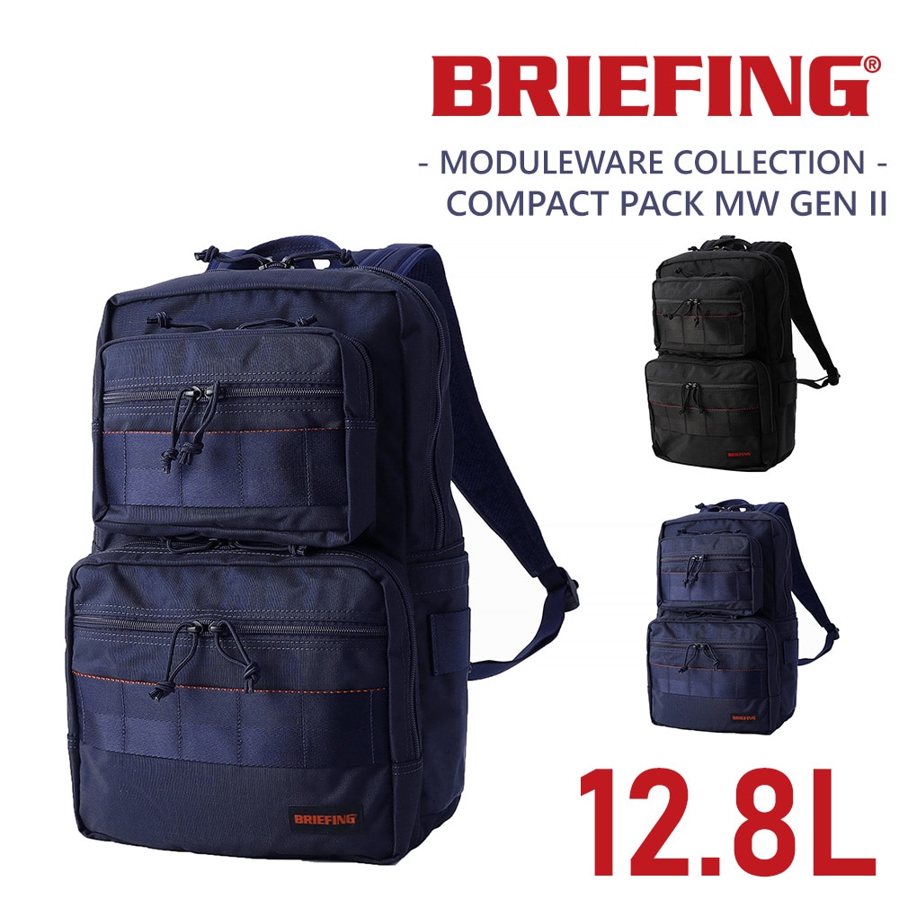 ブリーフィング BRIEFING リュック コンパクトパック MW GEN II