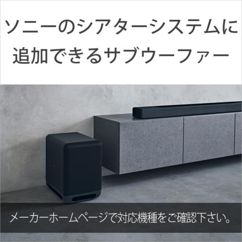 ソニー(SONY) SA-SW5 サブウーファー: ECカレント｜JAL Mall