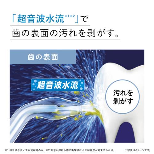 長期5年保証付】パナソニック(Panasonic) EW-DJ55-W 白 ジェット