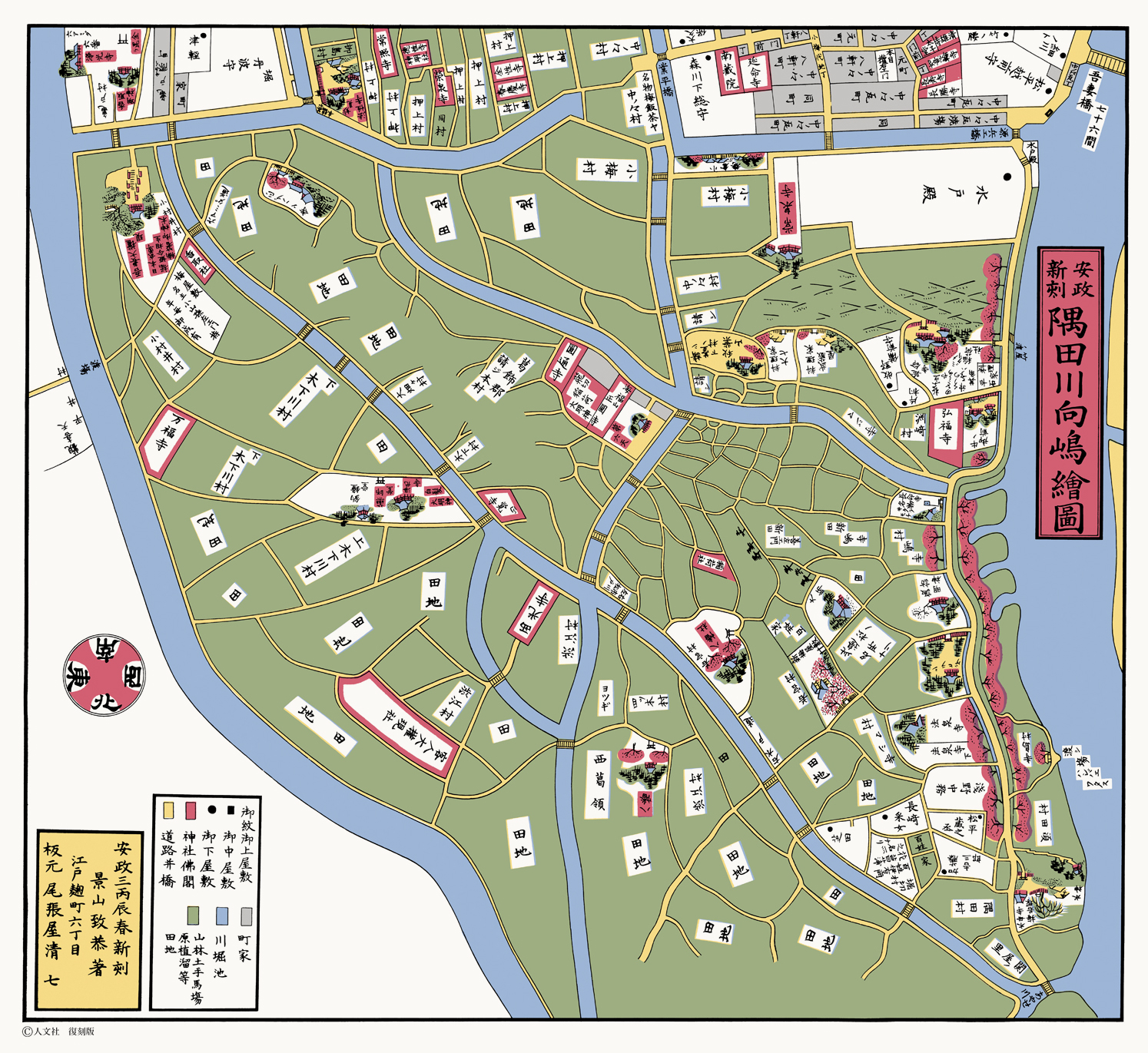 江戸切絵図26 雑司ヶ谷音羽絵図 – Ukiyo-e Prints Online Shop