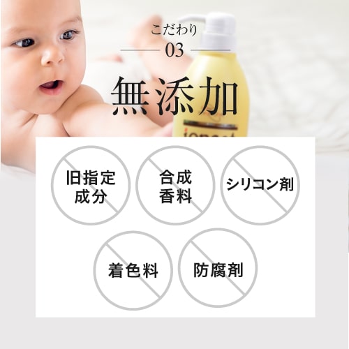 イオニート フルーティーエキストラシャンプー レモン 1000mL