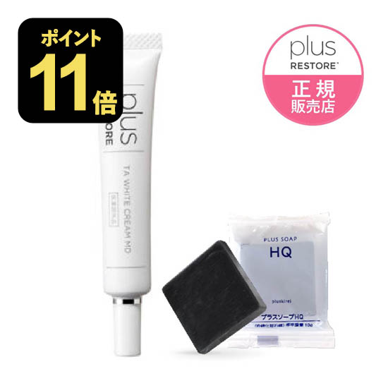 2個セット】 エンビロン クレンジングクリーム 200g [NCI] @cp