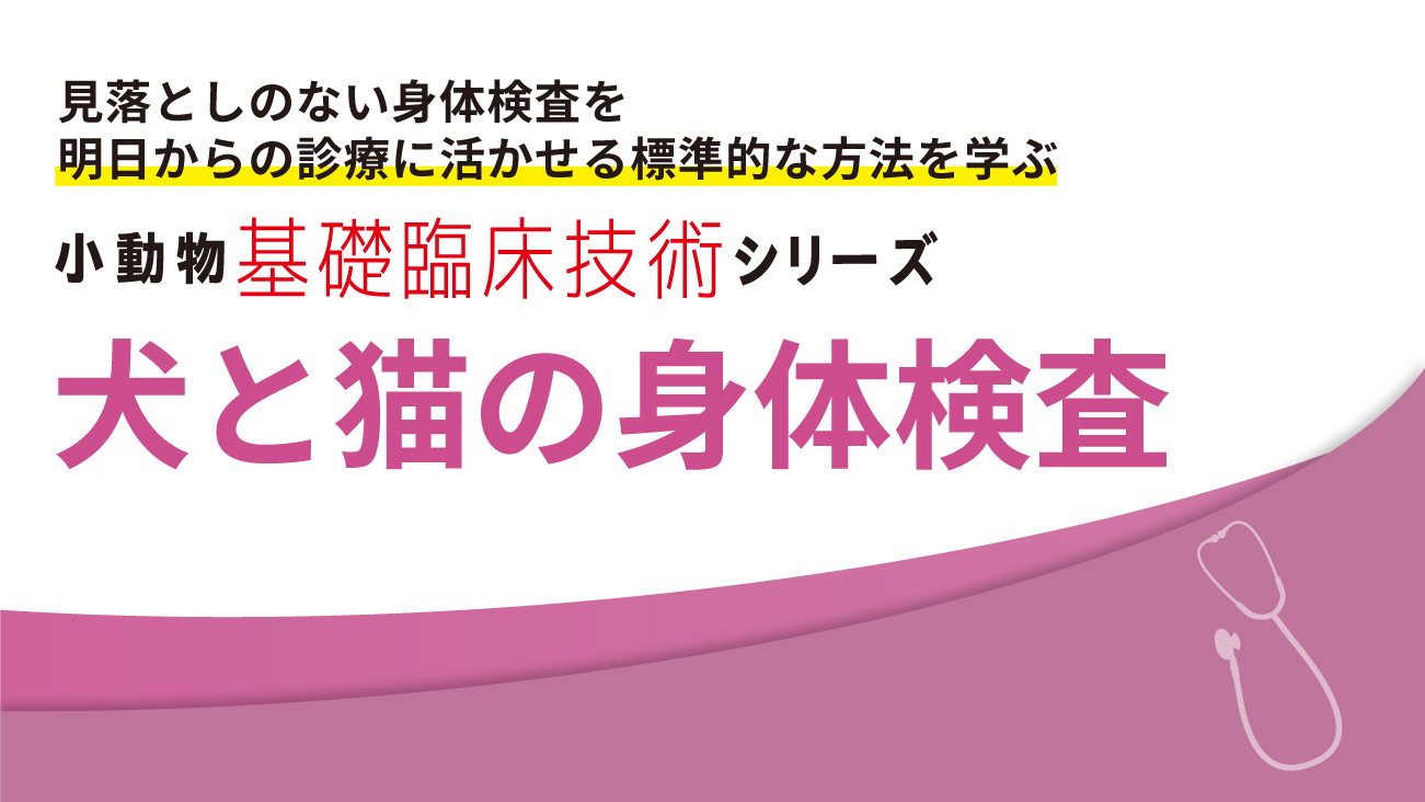 単品BOOK | EDUWARD eBook