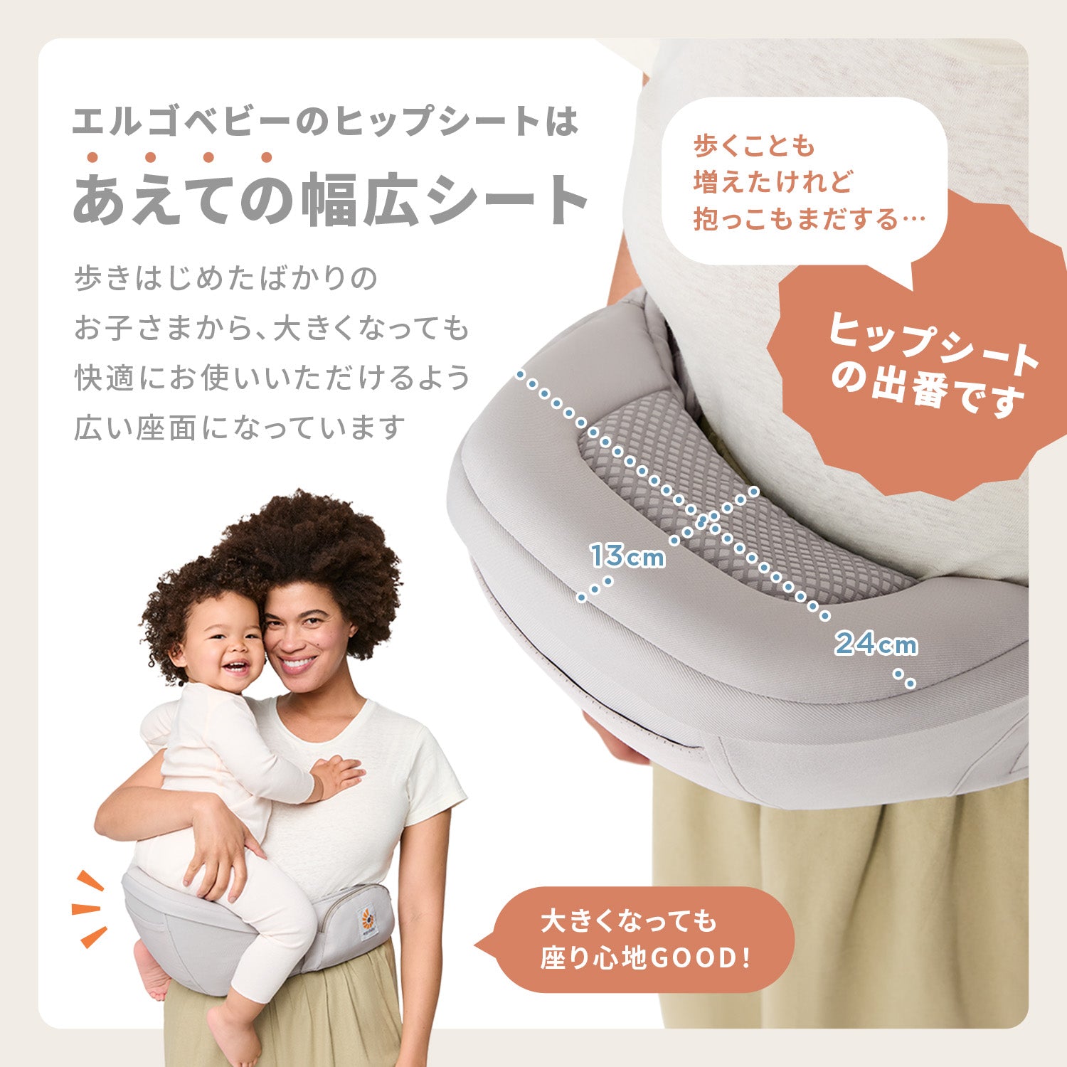 エルゴ抱っこ紐 Alta(アルタ) ヒップシートキャリア | エルゴベビー