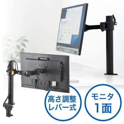 モニターアーム DELL製ディスプレイ対応おすすめ5選【エルゴノミクス