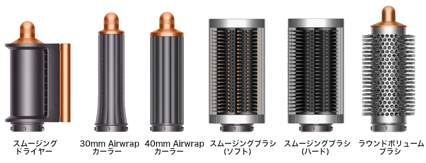 AJ ダイソン エアラップHS05、ダイソン スタイリングセット 楽天市場