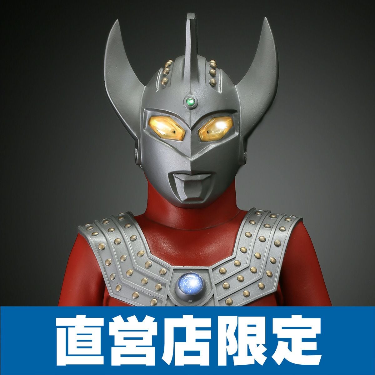キャラクタークラシックス | 海洋堂オンラインストア