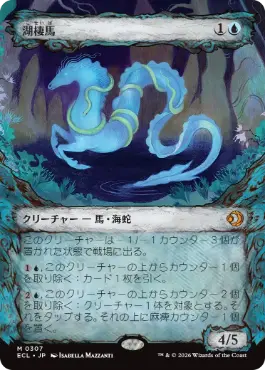 Foil】(072)《量子の謎かけ屋/Quantum Riddler》[EOE] 青R | 日本最大
