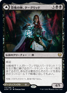 Foil】(475)□旧枠□《ヴェールのリリアナ/Liliana of the Veil》[INR
