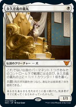 Foil】《意志の力/Force of Will》 (ジャッジ褒賞)[流星マーク] 青