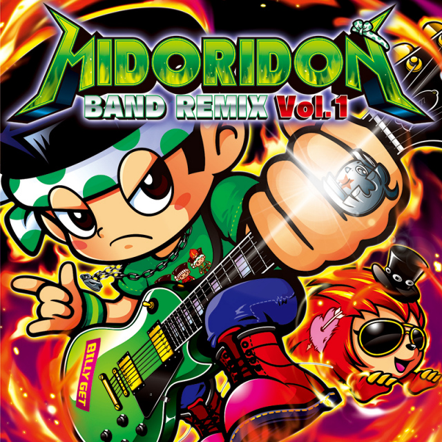 緑ドン」バンドリミックス～Vol.1～｜Gargoyleオフィシャルサイト