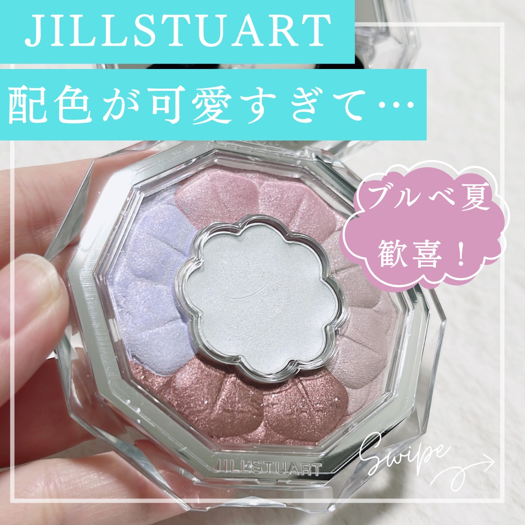 ジルスチュアート / ブルームクチュール アイズの公式商品情報｜美容