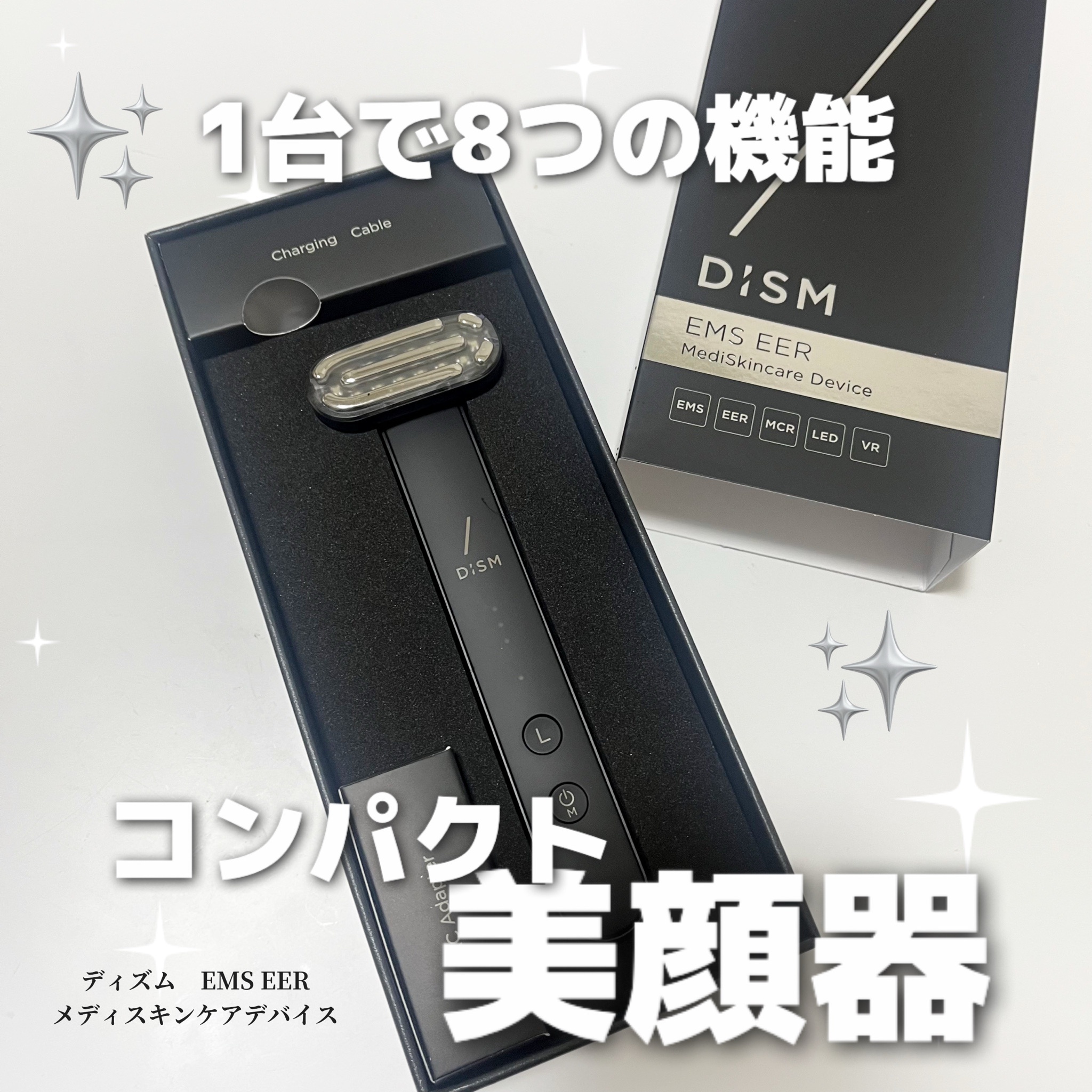 DISM(ディズム) / ディズム EMS EER メディスキンケアデバイス 63gの
