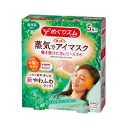 めぐりズム / 蒸気でホットうるおいマスク ラベンダーミントの香りの