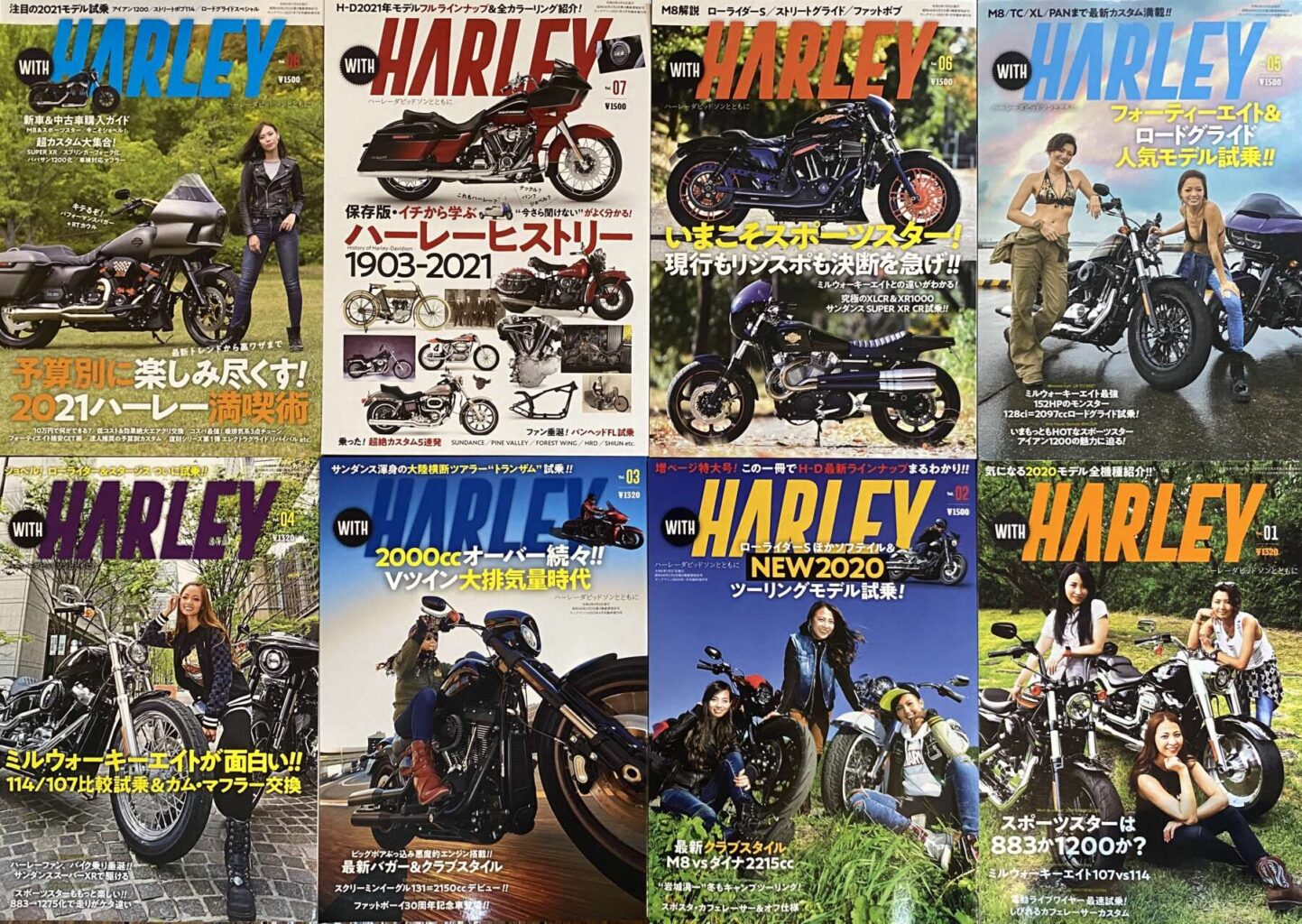 WITHHARLEY-1443x1024.jpeg
