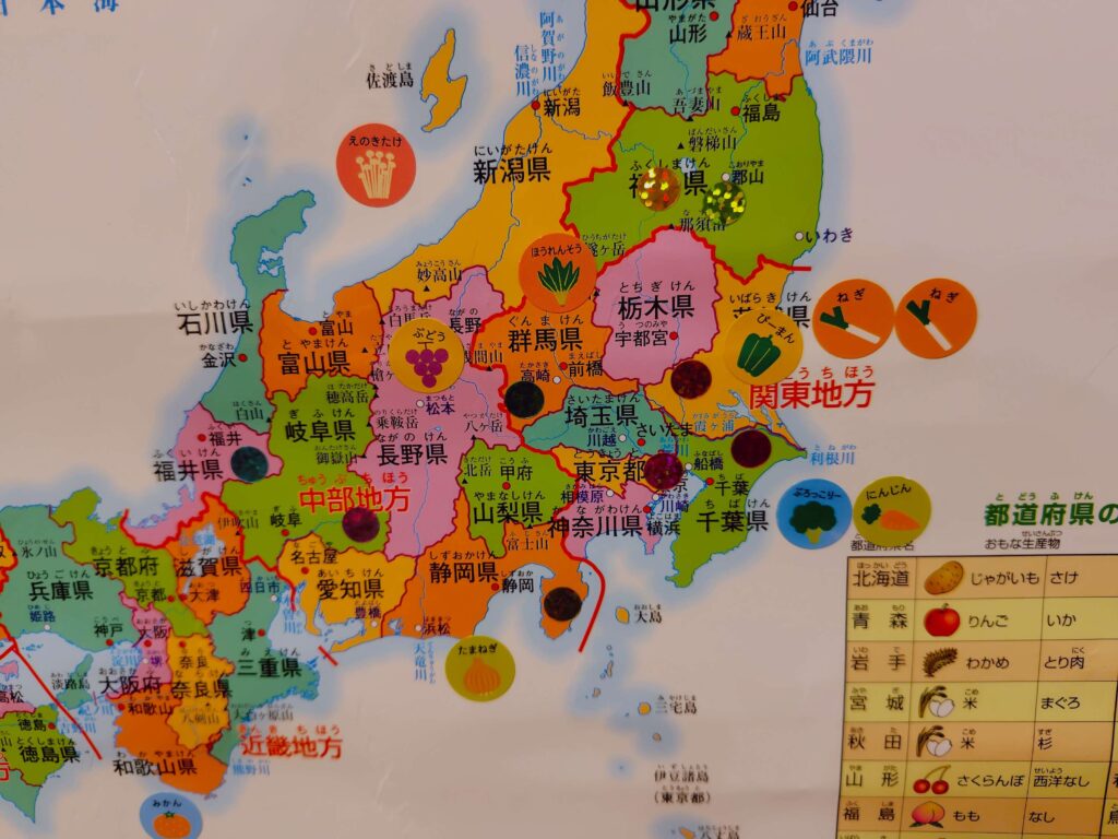 リビングに貼った2枚の日本地図の使い分け | フルイク