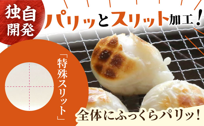 サトウのまる餅 パリッとスリット約1kg×1袋（1切約33g） [HAQ014] 餅