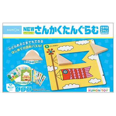 WP-52 NEWさんかくたんぐらむ | 玩具卸売 カワダオンライン