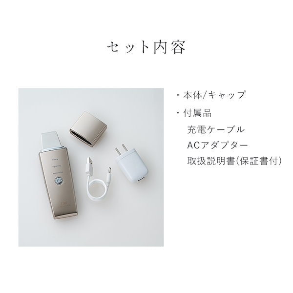 Qoo10] TBC アクアピールクリア 美顔器 超音波洗浄
