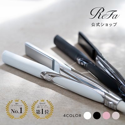 Qoo10] リファ 【ReFa公式】リファ ストレートアイロ : 美容・健康家電