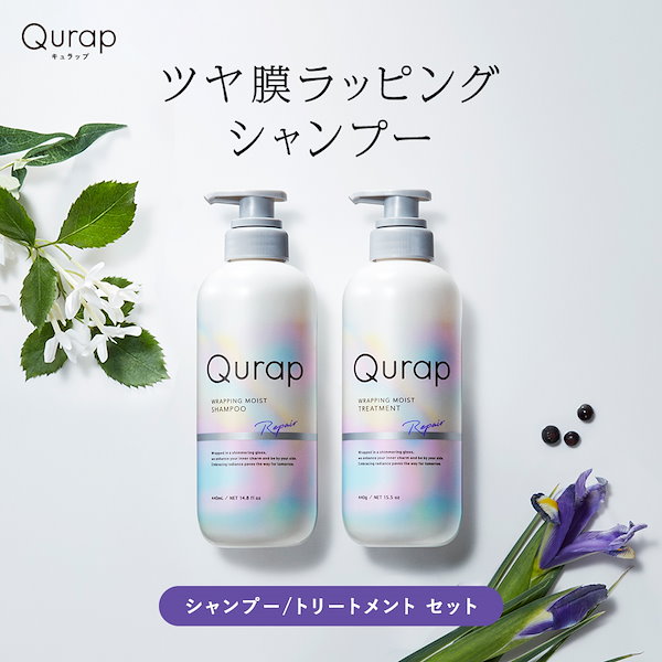 Qoo10] Qurap 【公式】 キュラップ シャンプー トリー