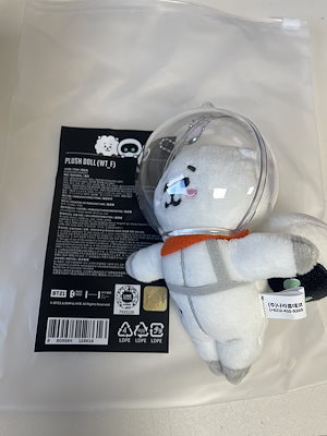 bts ウットくん