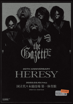 the GazettE、20周年ライヴ目前に最新ヴィジュアル公開！ | 激ロック