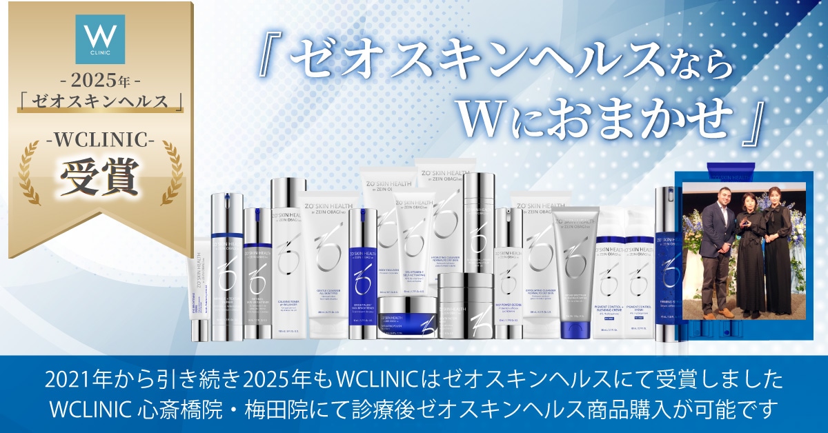 ゼオスキン デイリーPD 50ml ZO SKIN｜正規通販｜W ライフスタイルショップ
