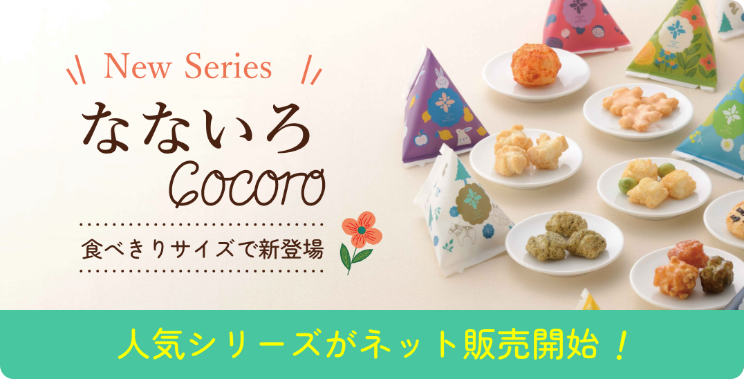 あんころもち＊ 904545サマーセール品 あんころもち＊ 904545サマー